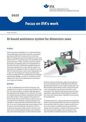 关注 IFA 的工作